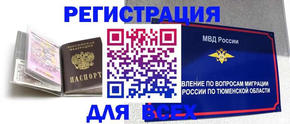 найти адрес прописки в Сухиничи